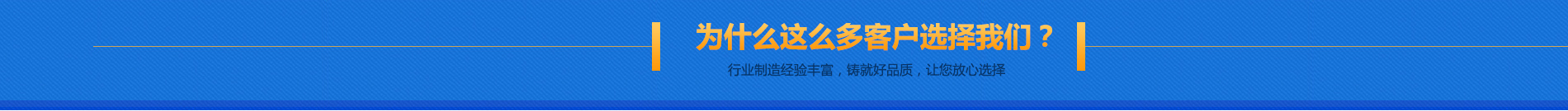 首頁自定義
